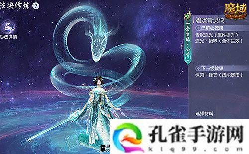 年兽机制速览《魔域口袋版》蛇年兽即将上线