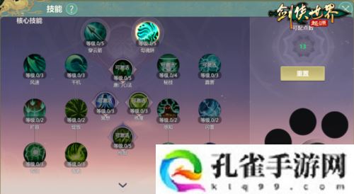 《剑侠世界起源》森罗冥殿玩法带你开启深渊征途