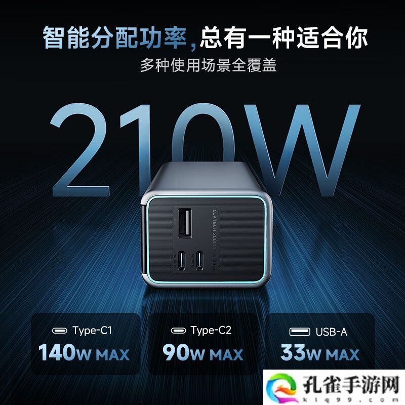 倒数 2 小时:酷态科充电宝国补 + 店补 + PLUS 补,15 号电能棒 140 元