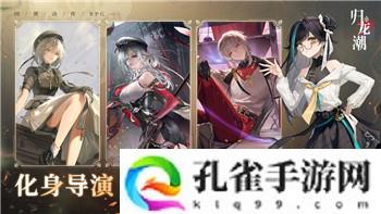 鬼武者解读文本谜题