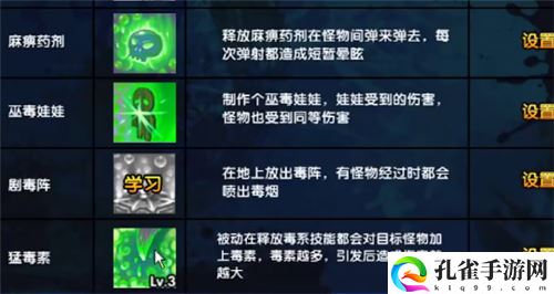 2022造梦西游3沙僧技能搭配推荐 单人用弓用铲怎么搭配最好