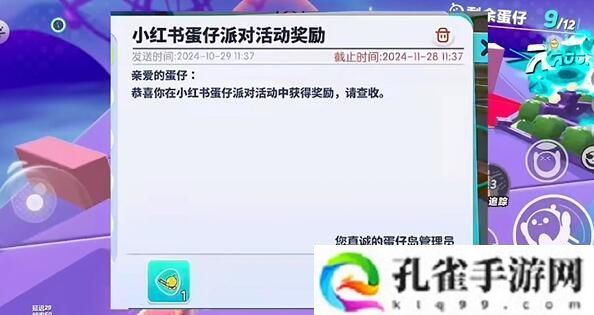 蛋仔派对打棒球动作怎么获得-打棒球动作获取方法