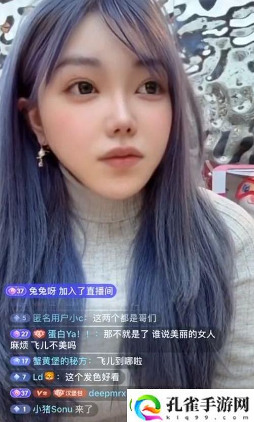 甜心直播