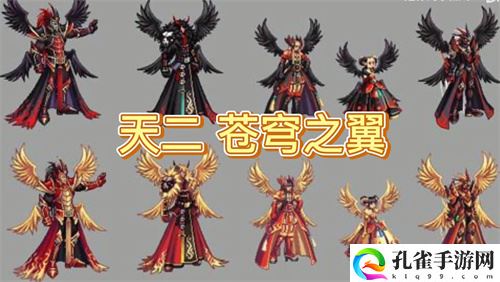 dnf天空套大全 1-12历届天空套展示