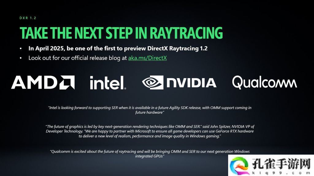 游戏图形革命：微软发布 DirectX Raytracing 1.2，路径追踪性能提升 2.3 倍