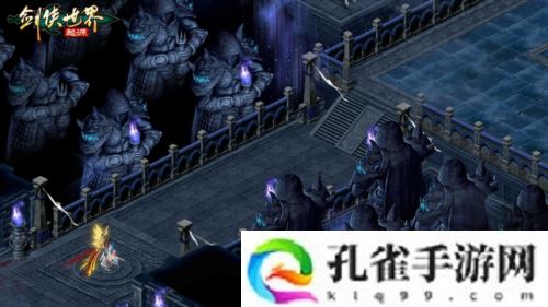 《剑侠世界起源》超爽试炼玩法森罗冥殿上线