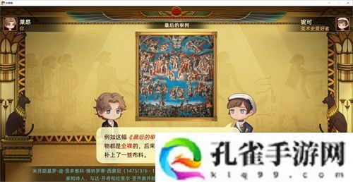 专访Muccy Games：在代码缝隙播种知识，让游戏成为认知的脚手架