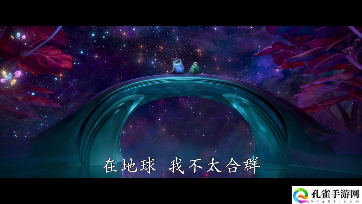 皮克斯新动画《地球特派员》发布预告，6 月 20 日北美上映