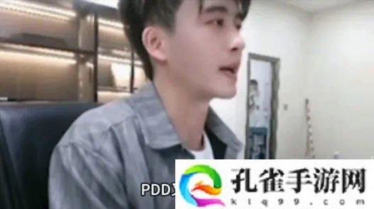 PDD、WE战队元老齐聚《三国：谋定天下》315招贤服开启全明星混战