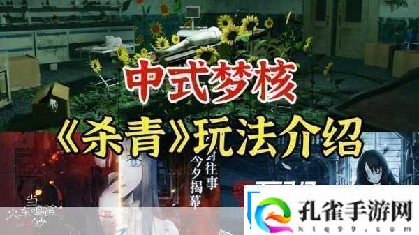 蒐藏馆匠心巨献解谜新游杀青Demo抢先体验！