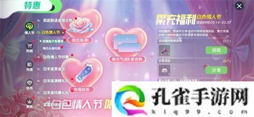 《球球大作战》农场钓鱼玩法火热登场！甲壳虫6大隐藏款幻化揭秘！