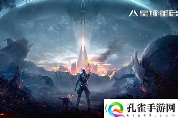 星球重启0氪房子建造方法