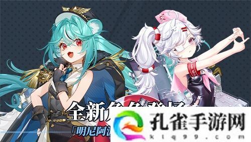 《拂晓》二周年 版本重磅登场