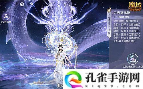 年兽机制速览《魔域口袋版》蛇年兽即将上线