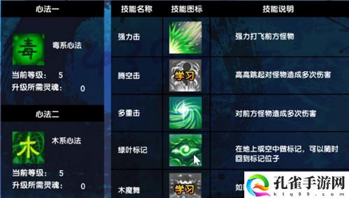 2022造梦西游3沙僧技能搭配推荐 单人用弓用铲怎么搭配最好