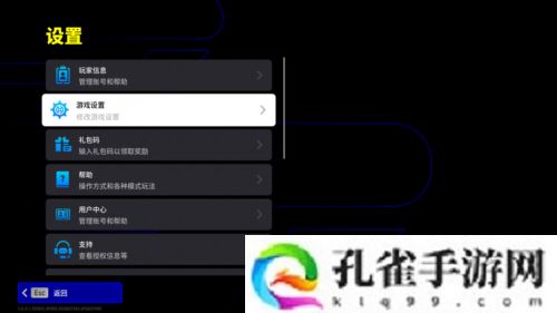 《实况足球》策划见面会精彩回顾 玩家最关心的话题