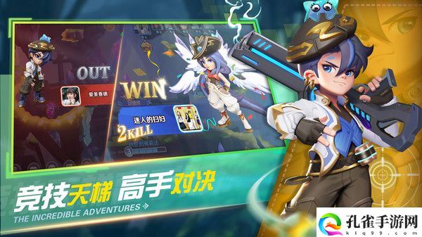 弹弹奇妙冒险电脑怎么玩