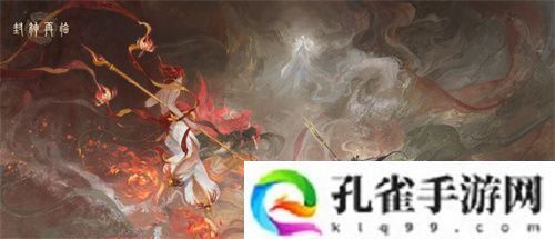 《封神再临》今日正式公测，携手温碧霞、焦恩俊引爆“回忆杀”！