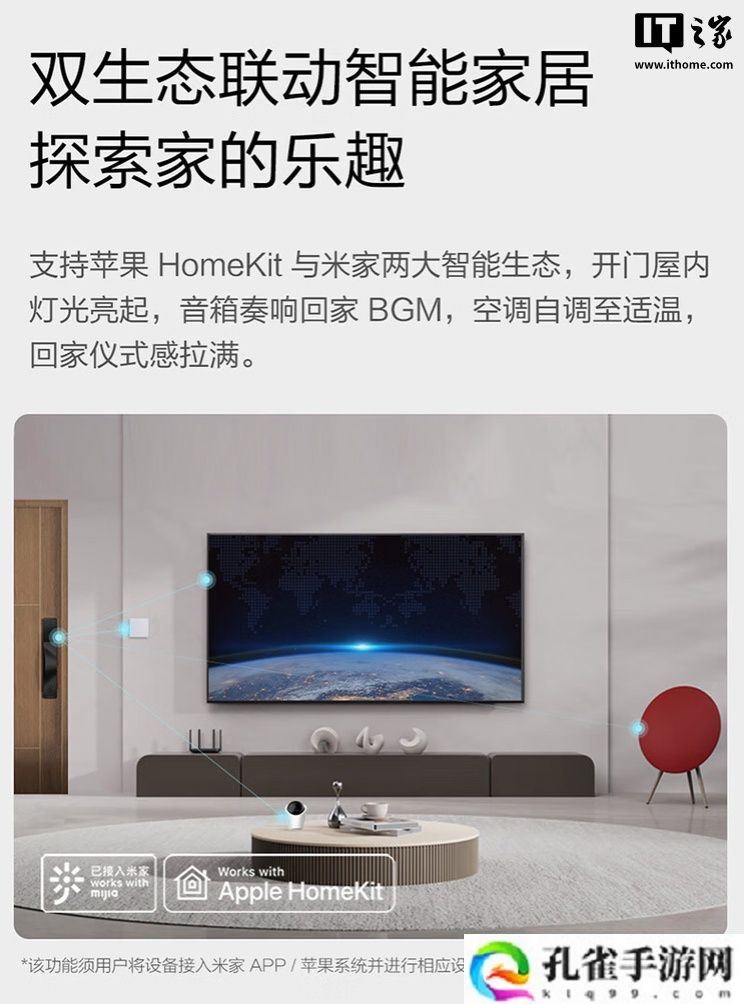 鹿客掌脉锁“黑武士大师款”发布：支持苹果 HomeKit、可选黑灰双色，4099 元