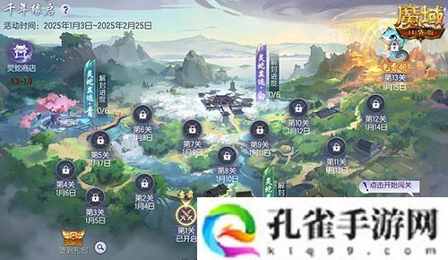 技能特效爆炸 魔域口袋版蛇年兽技能特效欣赏