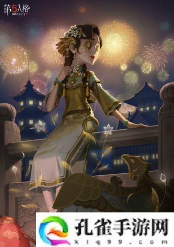 华枝春满《第五人格》玩具商稀世时装花千树上架商店