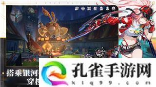 元气骑士