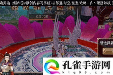 御剑情缘怎么结婚-结婚方法介绍