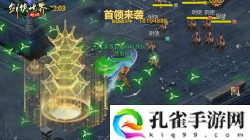 《剑侠世界起源》超爽试炼玩法森罗冥殿上线