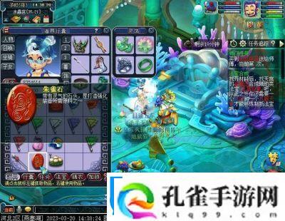 109龙宫法伤标准是多少