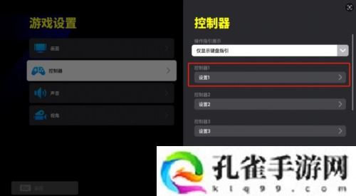《实况足球》策划见面会精彩回顾 玩家最关心的话题