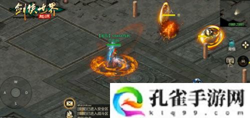 《剑侠世界起源》森罗冥殿玩法带你开启深渊征途
