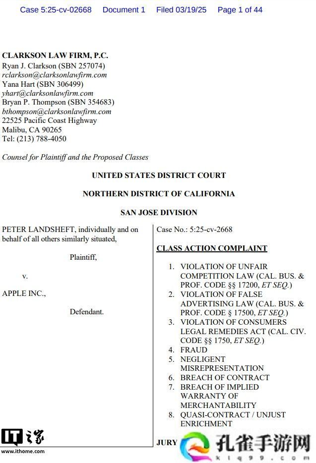 Apple Intelligence 延期被指虚假宣传，苹果面临集体诉讼