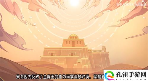 王者荣耀安戈是谁 是下一个新英雄吗