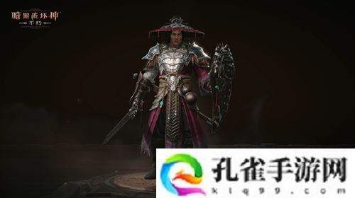 《暗黑破坏神不朽》全新先祖之路时装侠影之锋