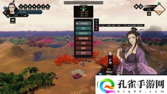 江湖十一帝武寒支线流程