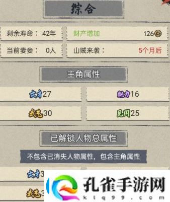 江南人生怎么生孩子