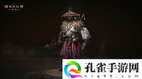 《暗黑破坏神不朽》全新先祖之路时装侠影之锋
