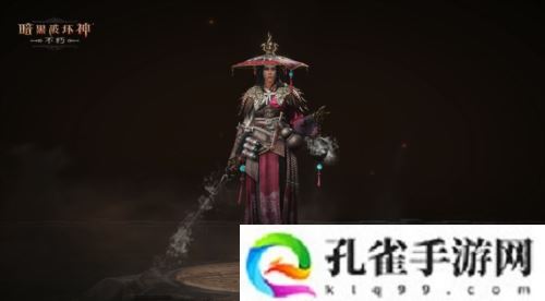 《暗黑破坏神不朽》全新先祖之路时装侠影之锋