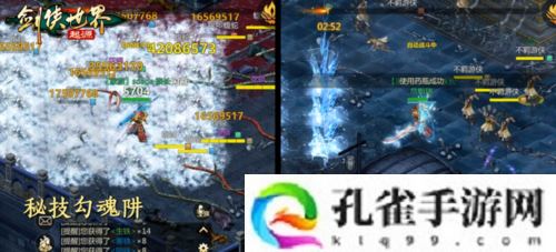 《剑侠世界起源》森罗冥殿玩法带你开启深渊征途