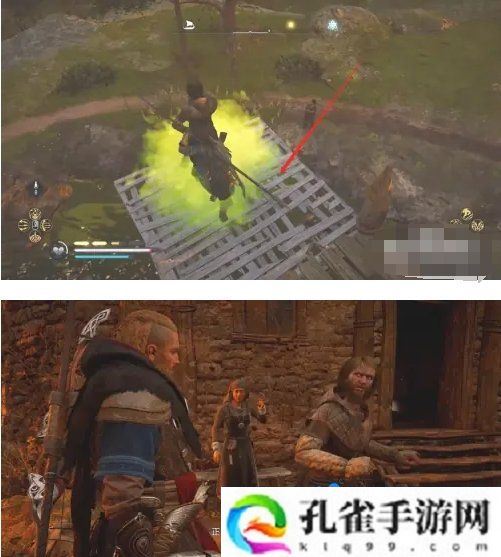 刺客信条英灵殿美丽的德戈拉斯任务怎么做-美丽的德戈拉斯任务攻略