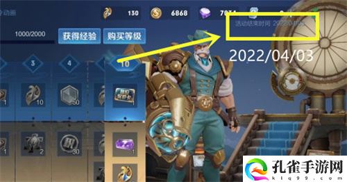 2022王者荣耀什么时候更新赛季 新赛季更新时间介绍