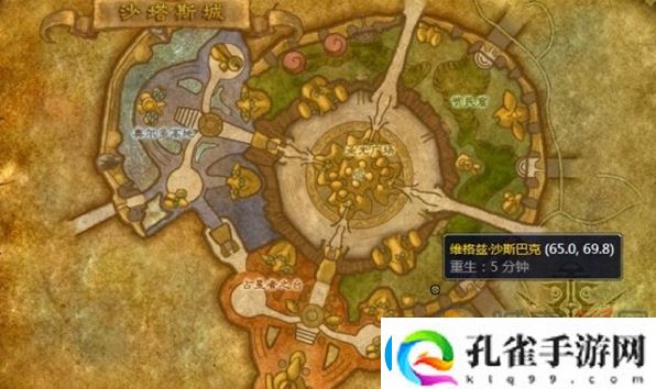 魔兽世界精金步枪图纸在哪