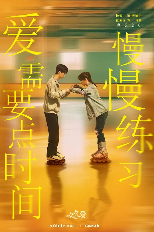 要久久爱什么时候播出要久久爱电视剧播出时间介绍