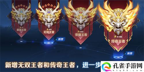 王者荣耀s26赛季什么时候结束 赛季截止具体时间