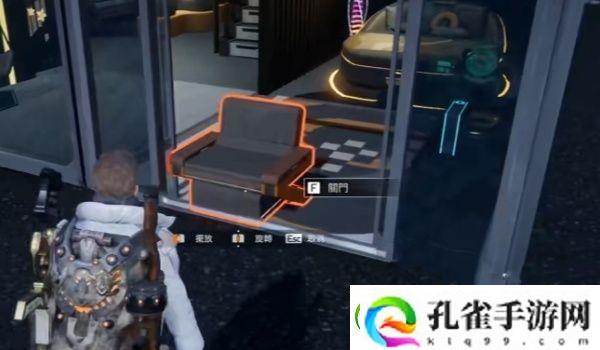 星球重启0氪房子建造方法