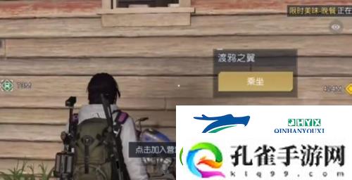 黎明觉醒兔耳朵怎么获得