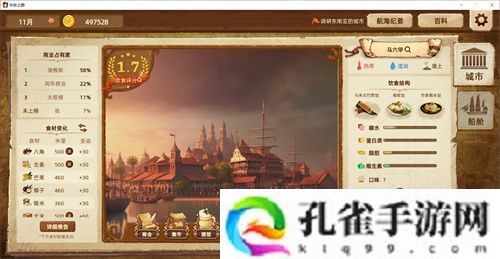 专访Muccy Games：在代码缝隙播种知识，让游戏成为认知的脚手架