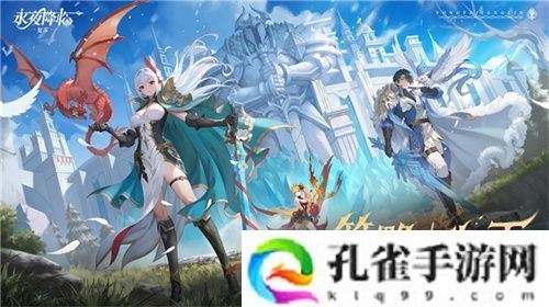 《永夜降临：复苏》今日公测！张天爱邀你领海量首发福利！