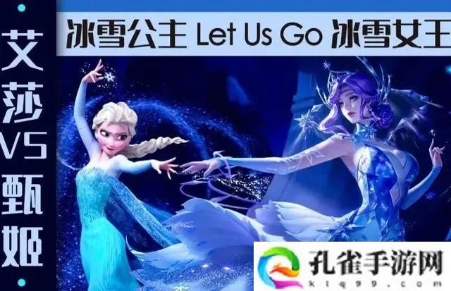 王者荣耀12月皮肤情报一览