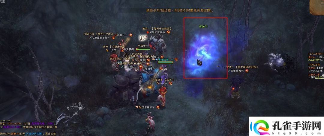斗战神白骨洞三层怎么进